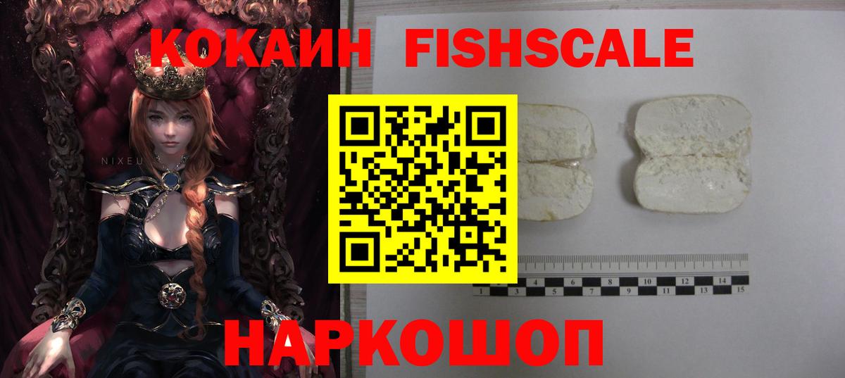 Зима  КОКАИН Боливия  Кокаин Боливия  дарнет шоп  Вход с VPN 