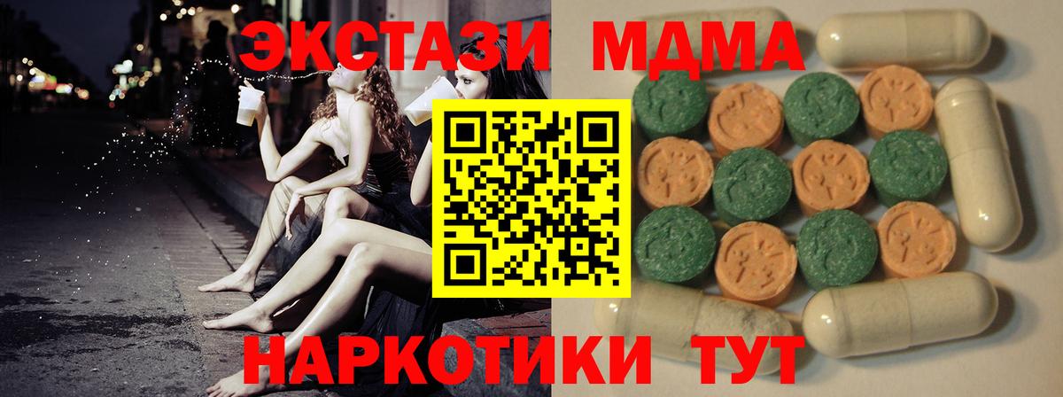 Зима  Экстази бентли  Экстази  Вход с VPN  Ecstasy Дубай 