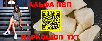 метамфетамин Владивосток