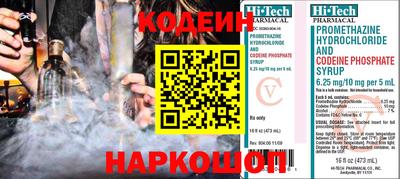метамфетамин Владивосток