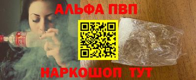 мефедрон мука Владикавказ