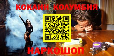 метамфетамин Владивосток