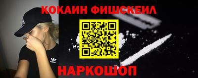 мефедрон мука Владикавказ