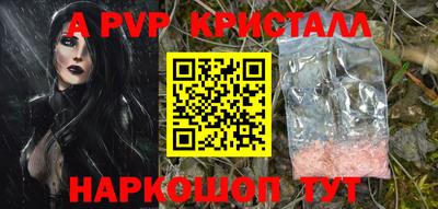 метамфетамин Владивосток