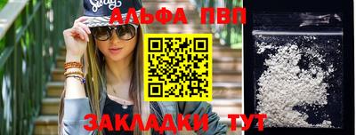 метамфетамин Владивосток