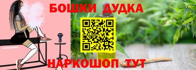 метамфетамин Владивосток