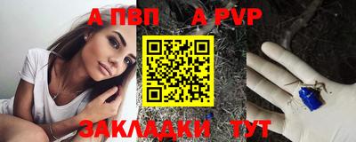 метамфетамин Владивосток