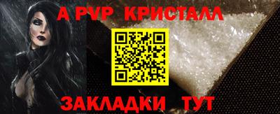 мефедрон мука Владикавказ
