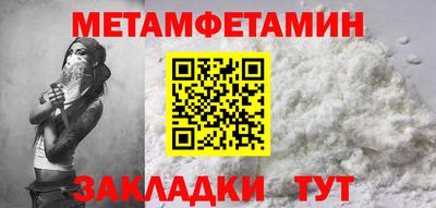 мефедрон мука Владикавказ