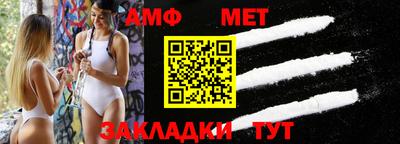 метамфетамин Владивосток