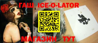 метамфетамин Владивосток