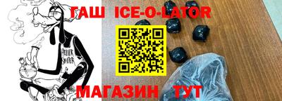 метамфетамин Владивосток