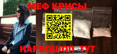 метамфетамин Владивосток