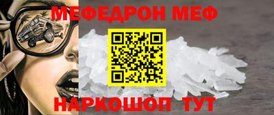 мефедрон мука Владикавказ