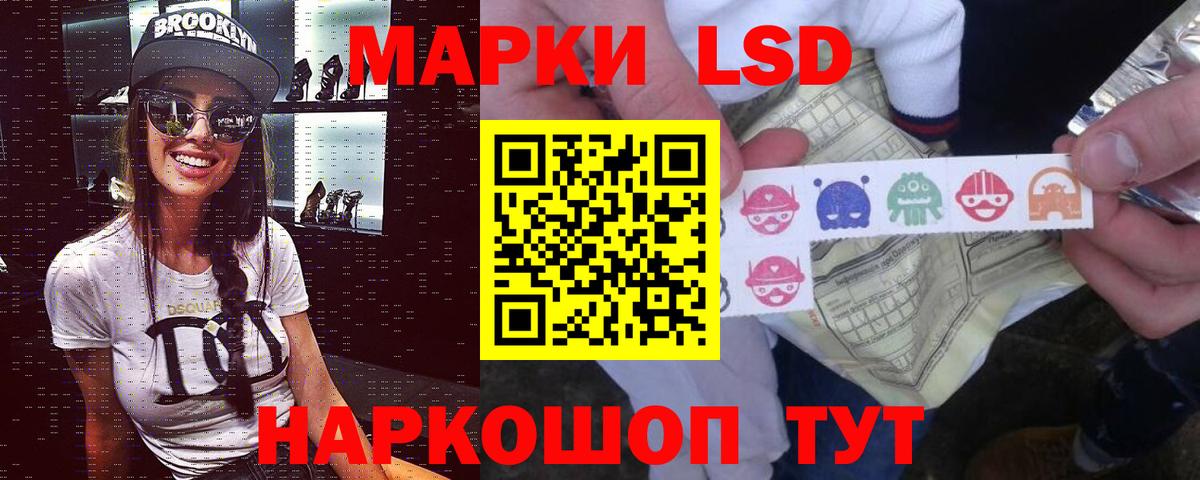 Лсд 25 экстази ecstasy  Вход с VPN  Лсд 25 экстази ecstasy  Зима 