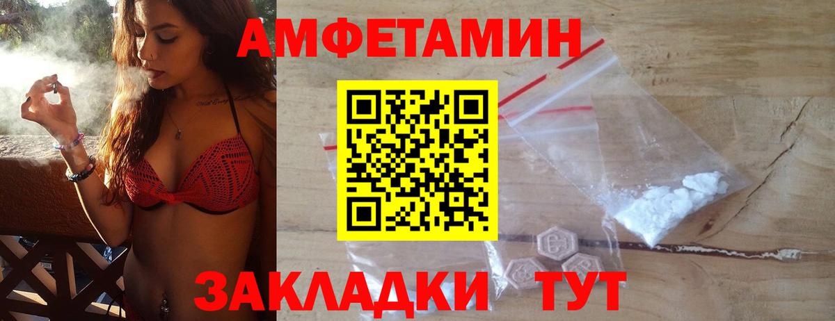 МЕТАМФЕТАМИН кристалл Зима