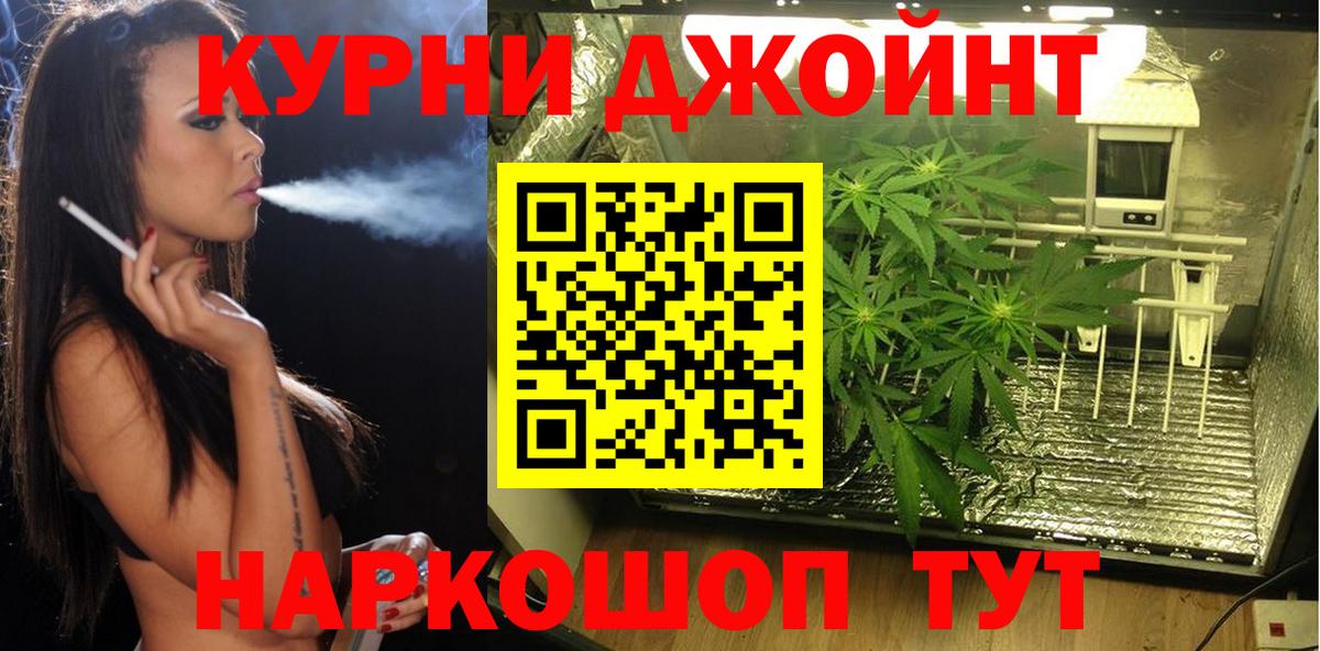Марихуана тримм  Бошки марихуана Ganja  Бошки марихуана OG Kush  Шишки марихуана Amnesia  Вход с VPN  Зима 