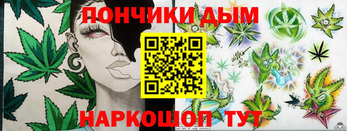 МАРИХУАНА Ganja Зима